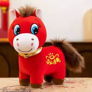 Personalizada 2026 Año Nuevo mascota caballo juguetes de peluche 20/25/30/40/50cm Lucky Red el año del caballo animales de peluche caballo rico juguetes de peluche - Product Image 2