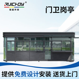 Pavillon portable en alliage d'aluminium imperméable pour poste de sécurité de supermarché - Product Image 5