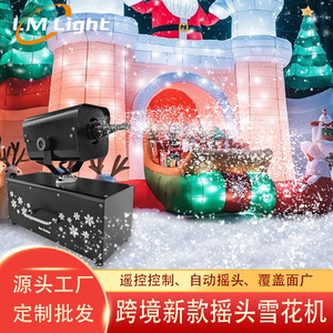 Máquina de Nieve Oscilante Lmlight de 1200W con Control Remoto, Generador de Nieve para Efectos Escénicos - Product Image 2