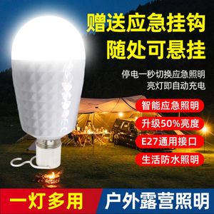 Outdoor E27 <b>LED</b> <b>Bulbs</b> SMD Light Source Camping Solar Panel Power Emergency Light Supply for Outdoor Activities Battery Operated - Product Image 6