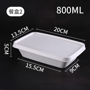 Sugarcane Bagasee Conteneur de nourriture à emporter <span class=keywords><strong>Vaisselle</strong></span> <span class=keywords><strong>écologique</strong></span> Bol pour nourriture - Product Image 3