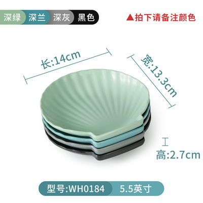 รหัสสินค้า: WH0184