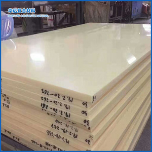 Plaques en polyéthylène haute densité (HDPE) Huayuan, blanches, 30 mm, moulées par injection pour convoyeurs et machines de transformation alimentaire - Product Image 1