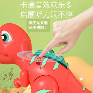 เอ้กเบบี้ของเล่นไดโนเสาร์แม่เหล็กประกอบของเล่นวิทยาศาสตร์เพื่อการศึกษาสำหรับเด็กชายรูปร่างสัตว์พลาสติกชุดปริศนา 31.4*9*19.3 - Product Image 1