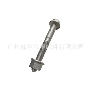 Tesla โมเดล3 Y กลอนเพลาหน้าหลัง1461643 1109823 1461657ชิ้นส่วนอะไหล่ใหม่ - Product Image 2