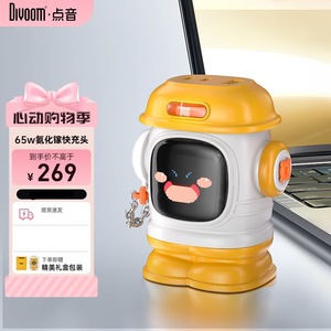 Divoom GaN Charger 65W Type-C Fast Charging Desktop Laptop Adapter Dipow-65 - Product Image 1