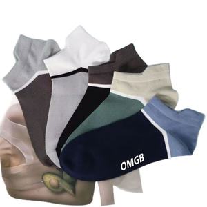 Chaussettes de cheville de style d'été unisexes Chaussettes de fitness basses respirantes en tricot fin frais et léger pour les jeunes - Product Image 5