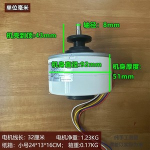 Motor de Ventilador para Aire Acondicionado RC0J56-AJ N979H02 SIC-55CVL-F456-8 DC340V 69W 1200rpm para Aire Acondicionado de Habitación - Product Image 4