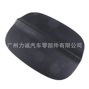 Bouchon de réservoir de carburant en plastique DG93-F405C46CA pour Ford Mondeo 2013 (externe) - Product Image 1