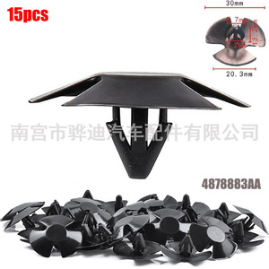 คลิปยึดรถยนต์สำหรับ Chrysler 300 Jeep เชฟโรเลตรุ่น4878883AA 53326-08010สำหรับแผ่นกันความร้อนฝากระโปรงเครื่องยนต์และท้ายรถ - Product Image 2