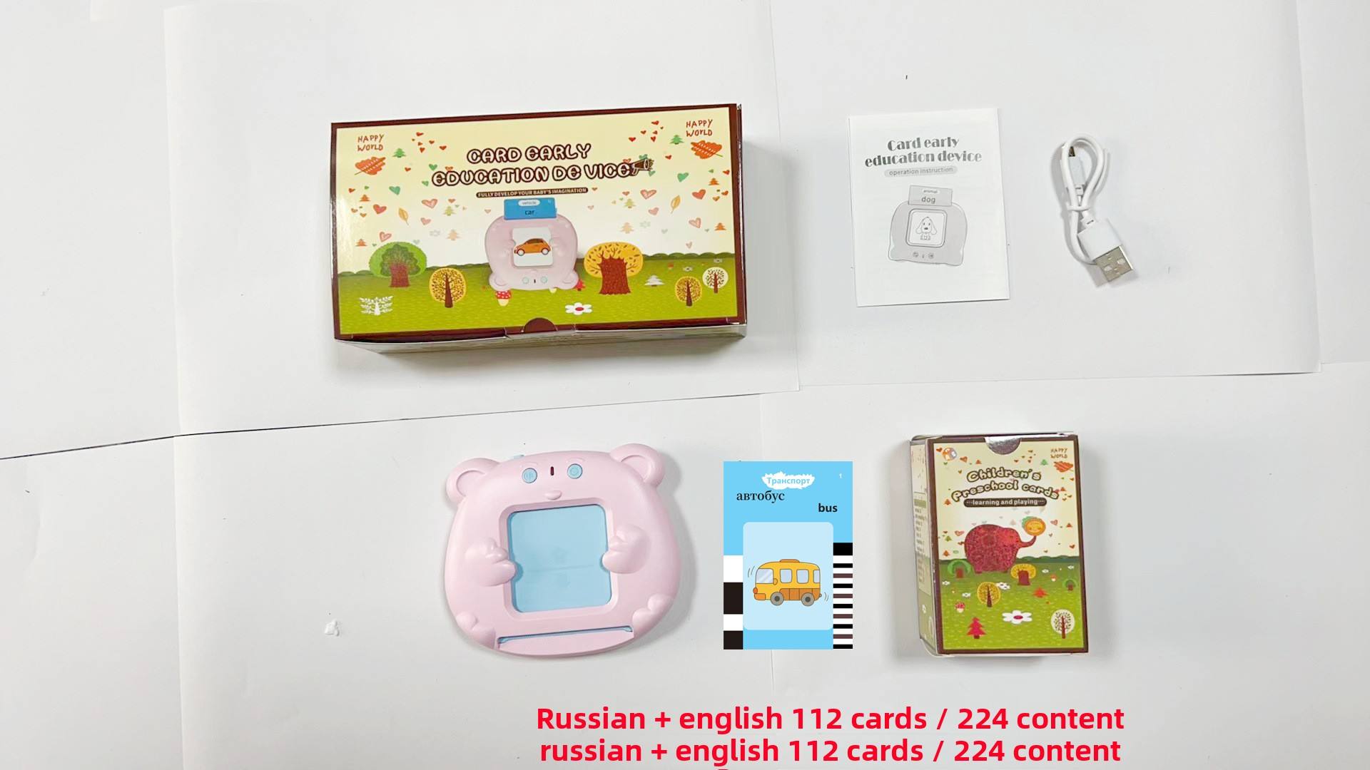 Bear Baby [Rose] 112 cartes (224 contenus) [Russe