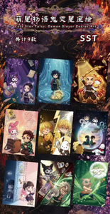 Demon Slayer <span class=keywords><strong>Kimetsu</strong></span> No Yaiba : Tableau d'art imprimé sur le thème du voyage - Product Image 5