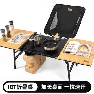 Mesa de Camping Explorer de Aleación de Aluminio IGT, Altura Ajustable, Plegable, con Superficie de Bambú, Riel Deslizante, Mesa para Picnic y Barbacoa al Aire Libre - Product Image 2