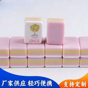 Mahjong américain personnalisé à 4 couches gravé rose créatif en acrylique – Tuiles de jeu de luxe modernes pour adultes - Product Image 2