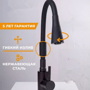 <span class=keywords><strong>Robinet</strong></span> de cuisine moderne à poignée unique en acier inoxydable, <span class=keywords><strong>robinet</strong></span> d'<span class=keywords><strong>eau</strong></span> <span class=keywords><strong>chaude</strong></span> et <span class=keywords><strong>froide</strong></span> noir mat commercial, <span class=keywords><strong>robinet</strong></span> de lavabo rotatif flexible - Product Image 5