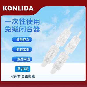 Steri Strips Skin Tone Wound Closure Tape Non-Woven Fabric Medical Adhesive For Wound Fixation - Product Image 5