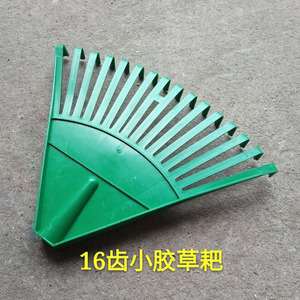 Râteau à feuilles en plastique à <span class=keywords><strong>16</strong></span> <span class=keywords><strong>dents</strong></span> pour marché africain avec spécifications complètes - Product Image 5