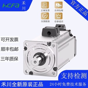 Hechuan Servo Motor <b>Controller</b> SV-X2MH040A-N2LA 48V DC 100W IP20 Model C - Product Image 3