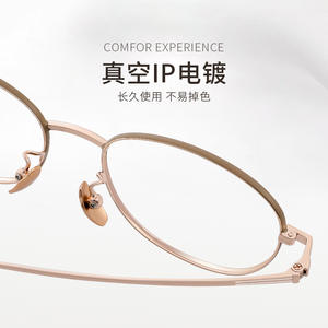 Montura de Gafas Ovaladas Danyang 33025, Aleación de Titanio Ultraligera, Unisex, Gafas Ópticas, Montura Estrecha, Lentes de PC - Product Image 2