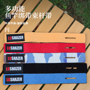 Correa de Sujeción para Caña de Pescar Lushazer, de Nailon con Velcro, Alta Resistencia, en Rojo, Azul, Negro, Camuflaje y Naranja Claro, para Uso en Exteriores - Product Image 5