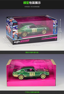 Maisto โมเดลรถแบบ Diecast 1:24รถ <span class=keywords><strong>Nissan</strong></span> Skyline 2000 GTR ล้อแบบ<span class=keywords><strong>เก่า</strong></span>ประตูเคลื่อนย้ายได้เปิดการตกแต่งสะสมโหมดรถโลหะสำหรับเด็ก - Product Image 5