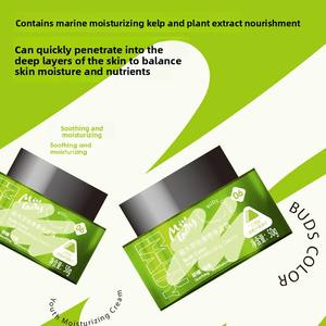 <span class=keywords><strong>Miu</strong></span> เลดี้ครีมเพิ่มความชุ่มชื้นสำหรับผู้ใหญ่เพิ่มความแห้งกร้านปรับสมดุลของน้ำน้ำมันบำรุงผิวกลางคืนใช้งานได้ยาวนาน - Product Image 4