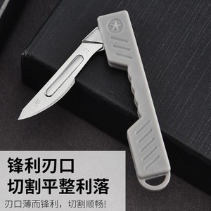 Work Record Folding Utility Knife 137mm Stainless Steel Blade Grey Handle Portable Keychain Knife - Product Image 2