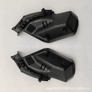 Toyota <b>Car</b> <b>Window</b> Weather Shields 53867-0E100 53866-0E100 Left Right Side Trim <b>Deflectors</b> Plastic Rubber - Product Image 2