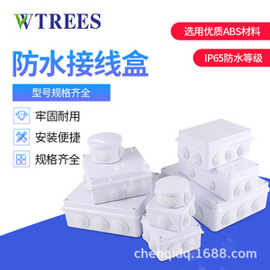 Wtrees Waterproof Junction Box 150x150x70mm ABS IP65 <b>Outdoor</b> Indoor <b>Cable</b> Sealing Box - Product Image 4