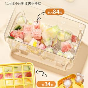 <span class=keywords><strong>Moule</strong></span> à glaçons de type presse en un clic pour le démoulage facile et la congélation rapide du bac à glaçons avec couvercle et bac de rangement - Product Image 4