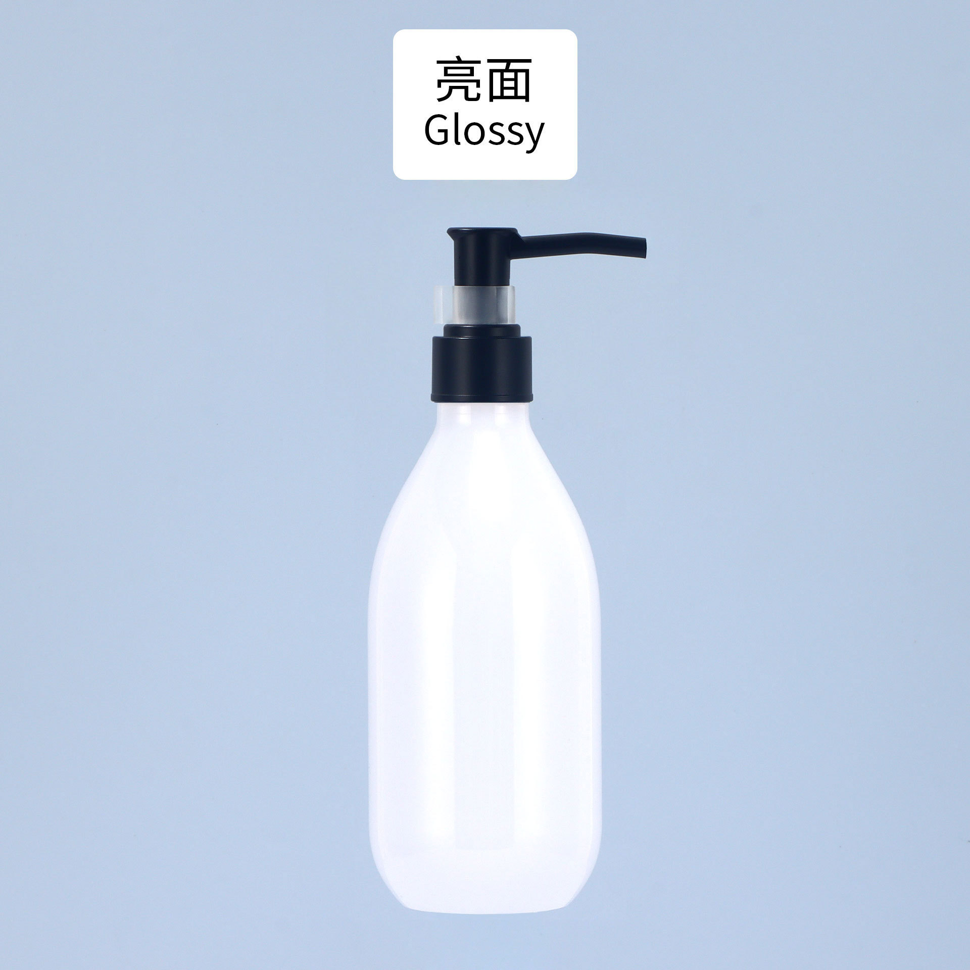 ขวดเพิ่มความกระจ่างใส B18 ปั๊มสีดำด้าน
