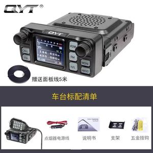 QYT KT-5000วิทยุเคลื่อนที่ยูวีสองย่านความถี่กำลังส่ง25วัตต์รองรับภาษาจีนสำหรับใช้งานในรถยนต์ - Product Image 5