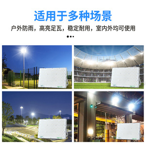 Projecteur LED Yaming 300W IP66 étanche pour extérieur, chantier de construction et usine - Product Image 5