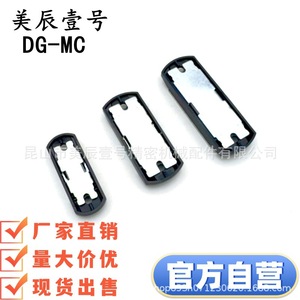 DG-MC Magnetic <b>Door</b> <b>Catch</b> Steel Model For <b>Door</b> <b>Catches</b> And <b>Door</b> Closer - Product Image 5