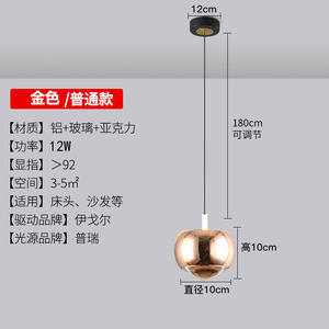 Modern Minimalist Round <b>Touch</b>-Sensitive Pendant <b>Light</b> Trendy Popular Bedroom <b>Bedside</b> Lamp with Height-Adjustable Feature - Product Image 2