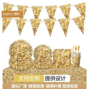 JUAN LI Haystack Party Supplies Disposable Birthday Decoration Outdoor Theme Props - Product Image 1