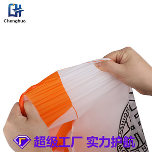 Orange Frosted Self Sealing Bag For Clothing Storage Dustproof CPE Plastic Zipper Bag With Logo Print - Product Image 3