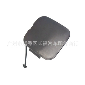 ฝาครอบตะขอเกี่ยวกันชนหน้า Oliver รุ่น 71104SAA900 ทำจากพลาสติก สำหรับรถจี๊ป - Product Image 1