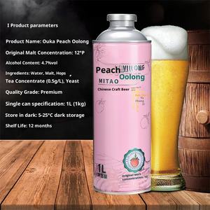 पौष्टिक चीनी स्मोक्ड बीयर बैरल 5% आकस्मिक सामाजिक लोगों के लिए कम शराब पेय - Product Image 2