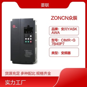 Convertidor de Frecuencia ZONCN Z2200-1R5G 1500W para Elevadores, Piezas Industriales para Elevadores - Product Image 2
