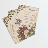Ensemble de cartes de remerciement et de cartes de visite, prend en charge l'impression de logo personnalisé et les cartes d'appréciation client.