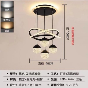 Lampadario LED Moderno Minimalista BTLY, Altezza Regolabile, in Alluminio e Cristallo, Nero/Oro, Garanzia di 2 Anni, Facile Installazione - Product Image 4