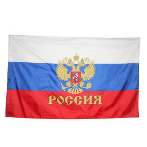 RUSSIA FLAG Custom License Plate With Coat of Arms of the Russian  Federation