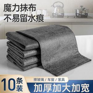 Magic Cleaning Cloth For Glass <b>Rectangle</b> Solid Color Watermark Free <b>Mirror</b> Household Kitchen Use - Product Image 5