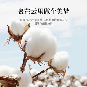 Parure de lit en coton brossé Duoximeimiankang 100% coton, hiver, housse de couette, draps, doux pour la peau, respirant - Product Image 4