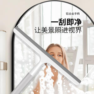 Raspador de vidrio portátil con mango de aleación de aluminio para limpiar ventanas y encimeras - Product Image 1