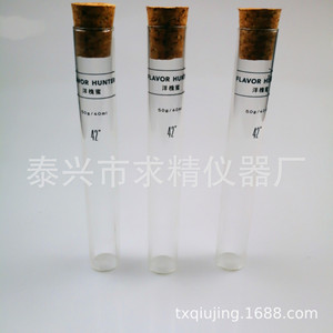 Flat Bottom Glass Test Tubes 40ml 50g With Cork Stopper High Borosilicate For Honey Storage - Product Image 2