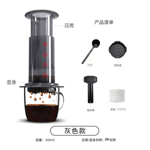 Cafetière portable pour le camping et les voyages, presse à café - Cafetière française tout-en-un, style pour-over et expresso, préparateur manuel - Product Image 1