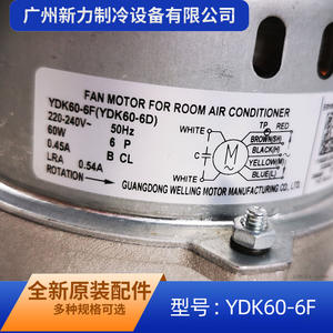 Autre moteur de ventilateur YDK60-6F 220-240V 60W monophasé pour pièce de rechange de climatiseur - Product Image 5