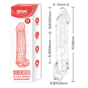 حلقة قضيب قابلة لإعادة الاستخدام لعبة جنسية للبالغين تحفيز كم القضيب مع جسيمات كبيرة تدليك الاصلي للزوجين منتجات جنسية مثيرة - Product Image 1